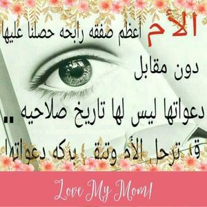 Meet your Posher, Biba